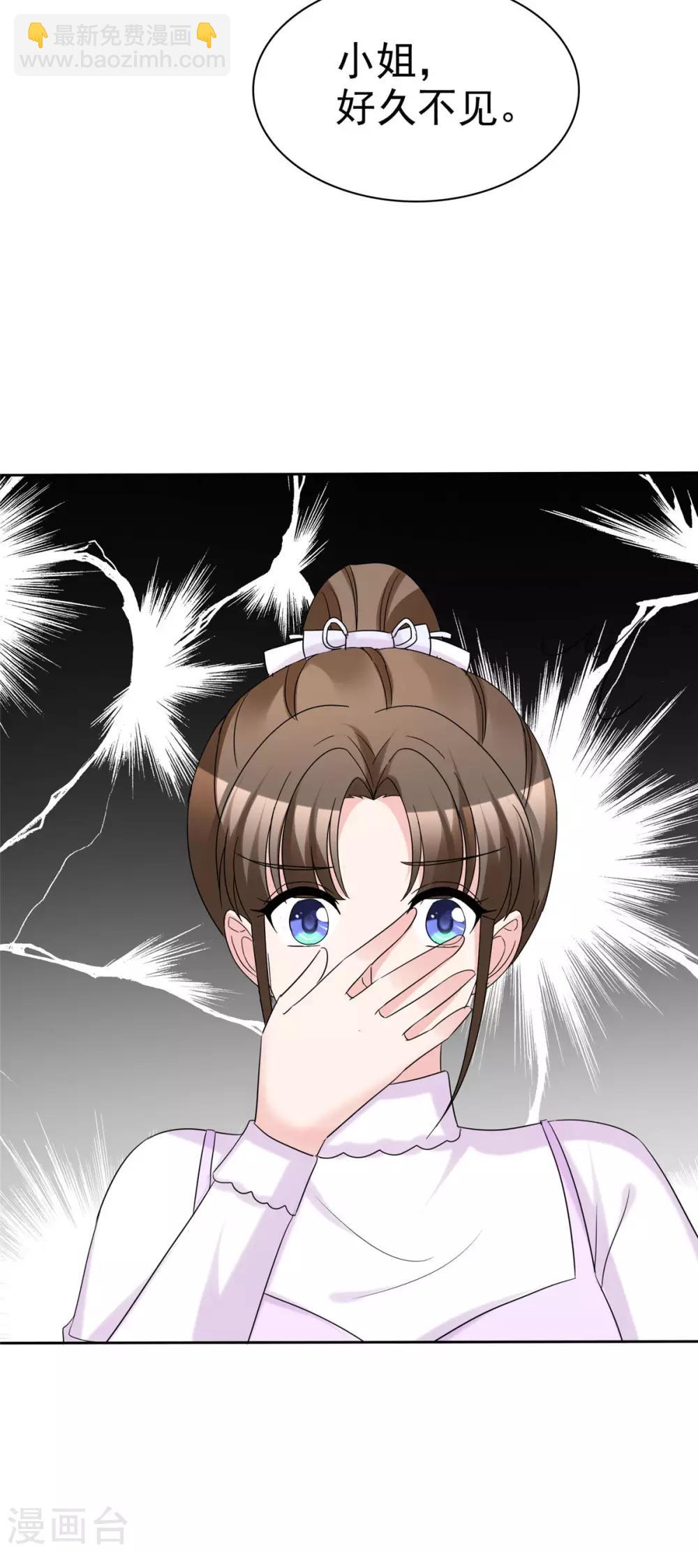 第92话 好！不愧是你-第94话