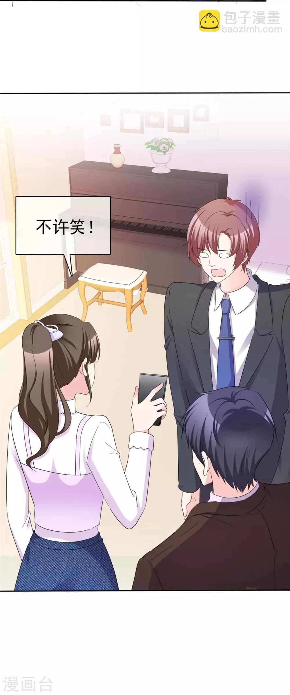 第92话 好！不愧是你-第94话