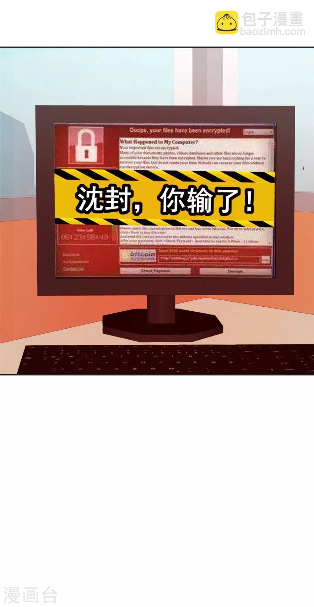 第92话 好！不愧是你-第94话