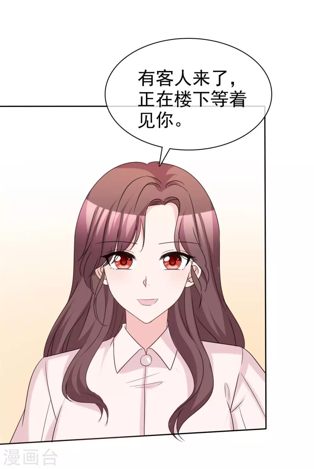 第92话 好！不愧是你-第94话