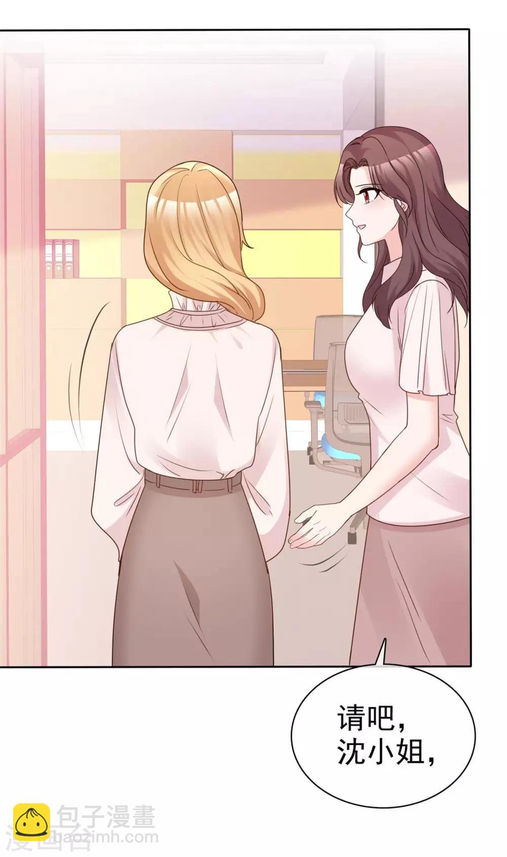 第94话 对魔鬼动了情-第96话