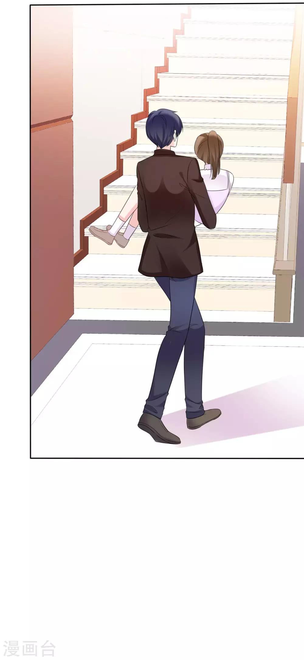 第94话 对魔鬼动了情-第96话