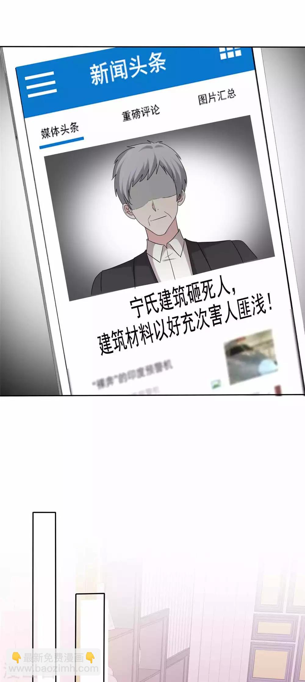 第96话 见死不救-第98话