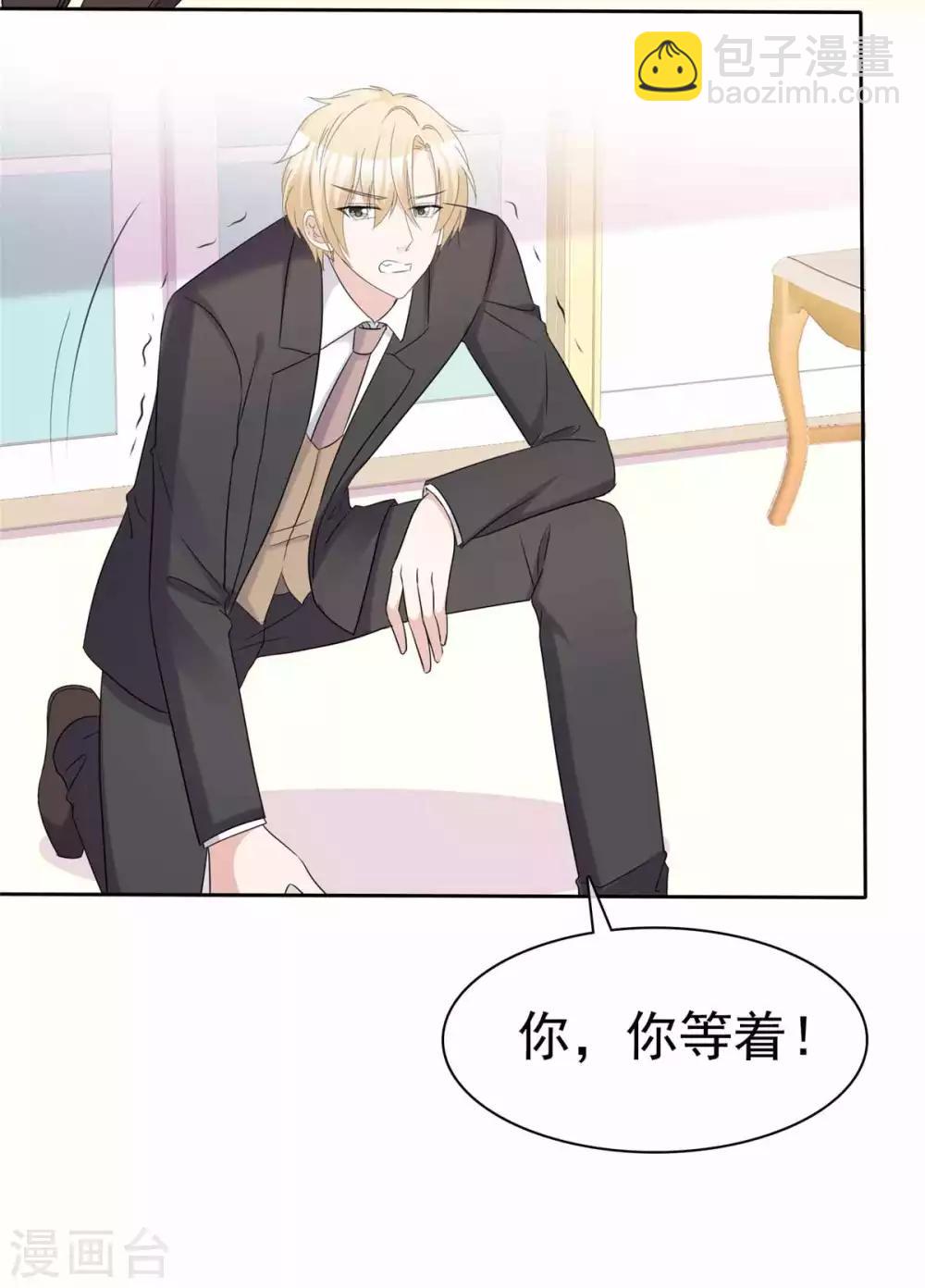 第96话 见死不救-第98话