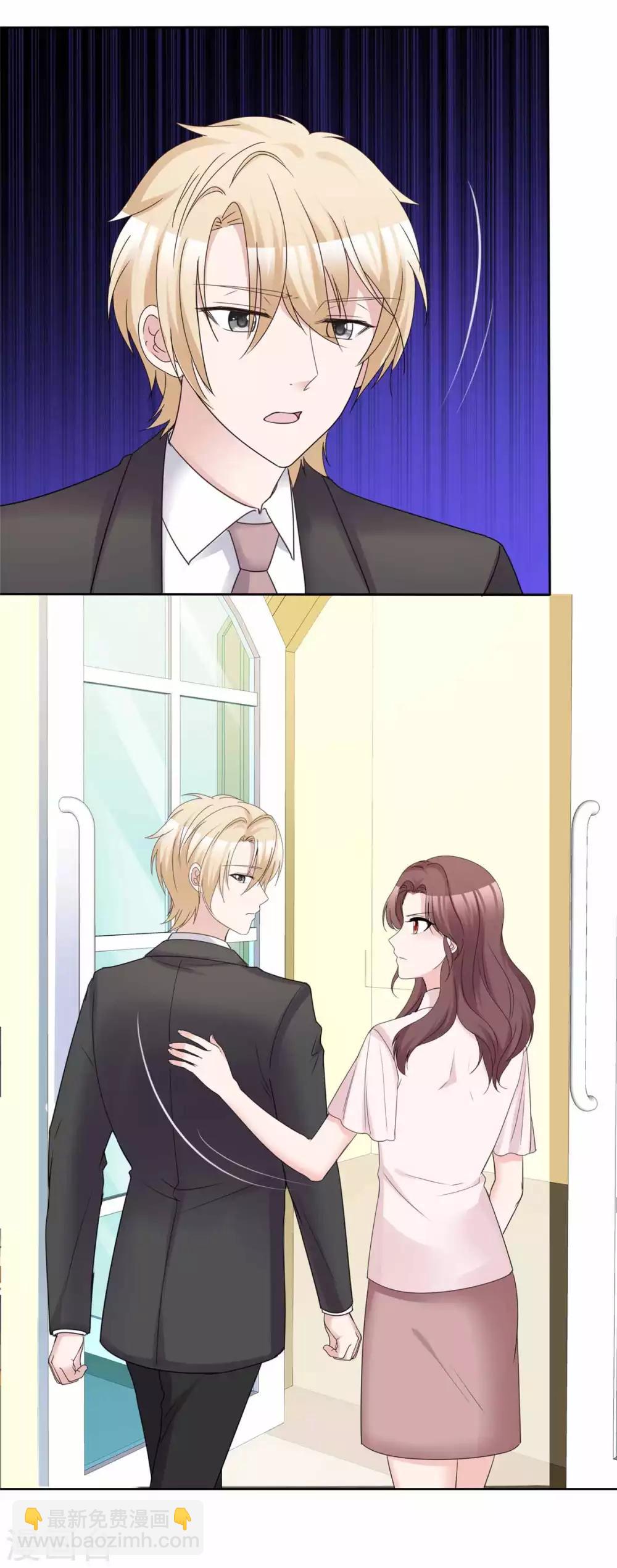 第96话 见死不救-第98话