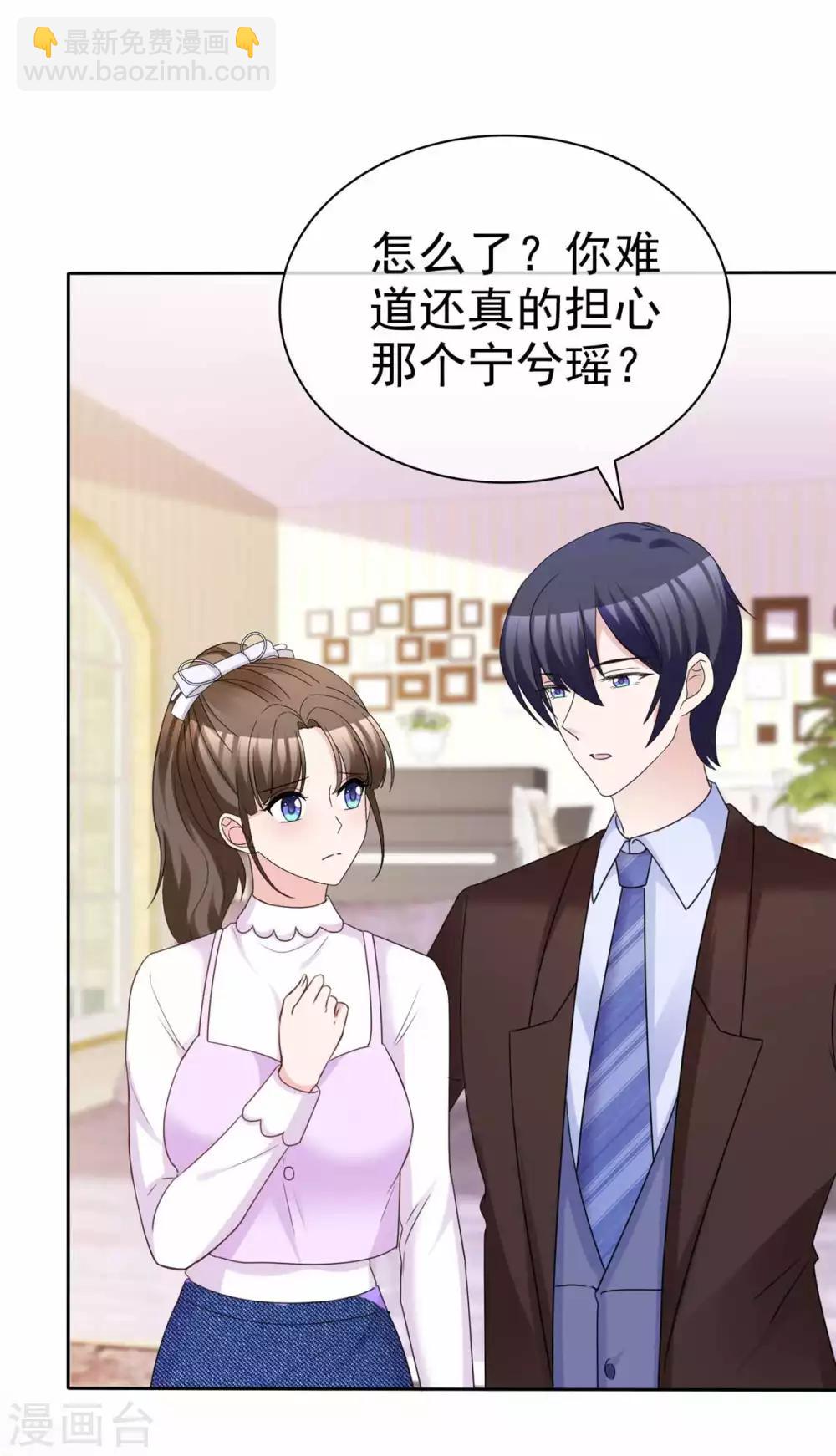 第96话 见死不救-第98话