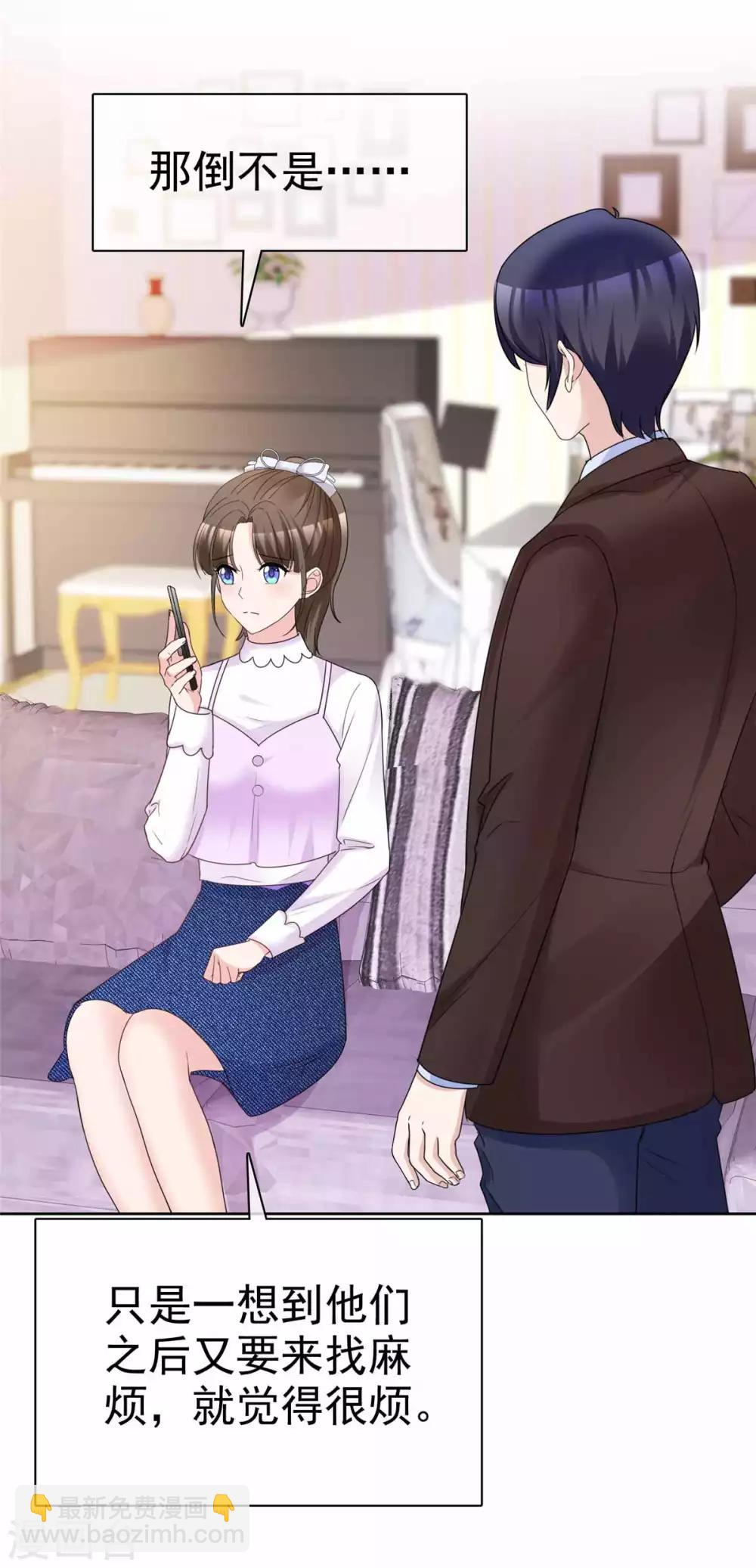 第96话 见死不救-第98话