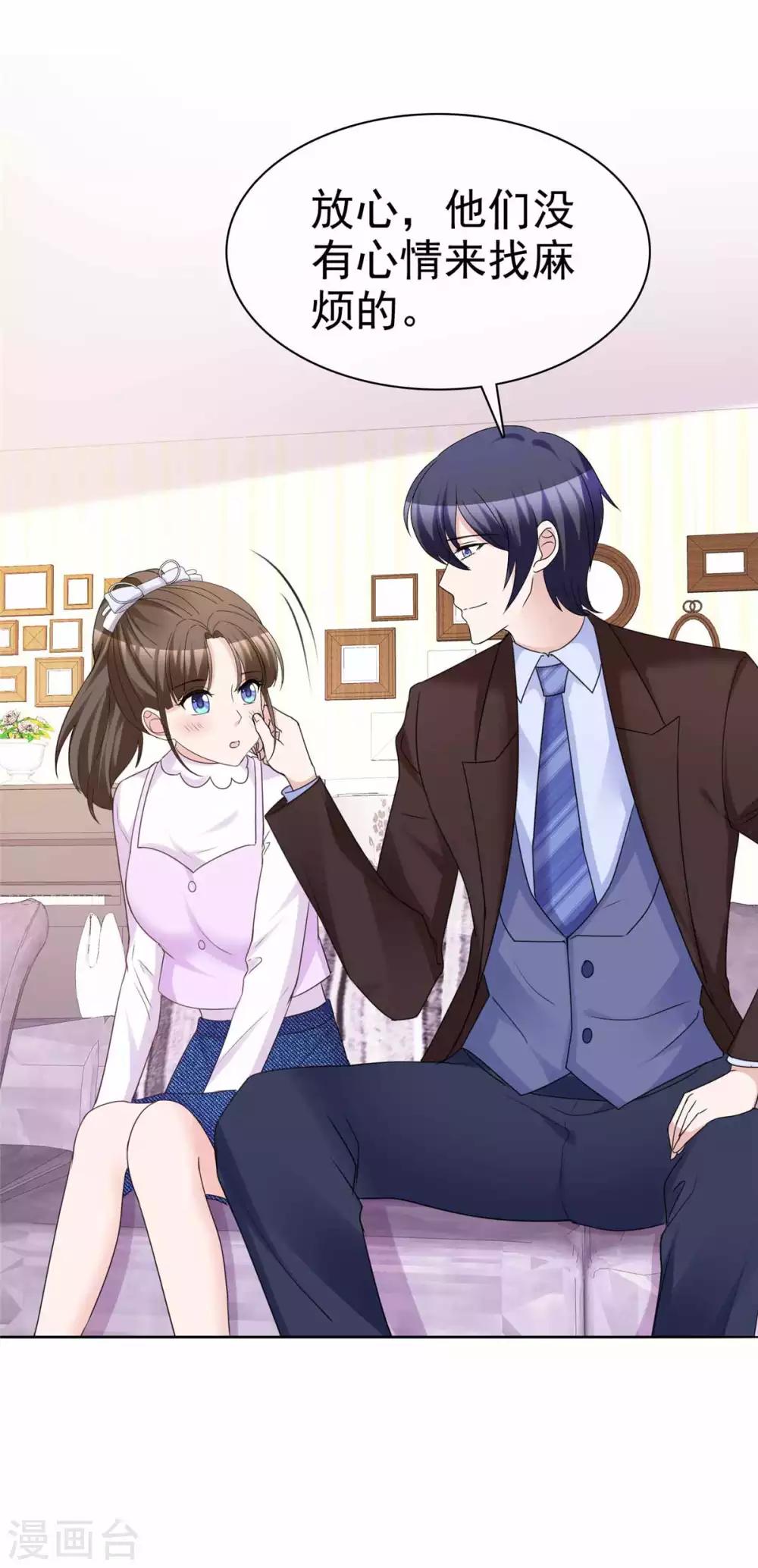 第96话 见死不救-第98话