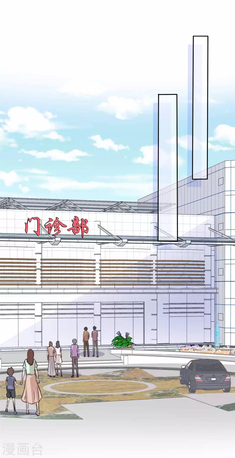 第96话 见死不救-第98话