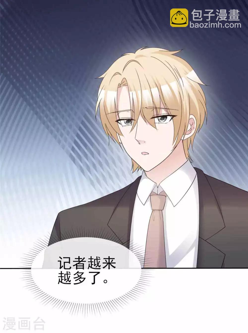 第96话 见死不救-第98话