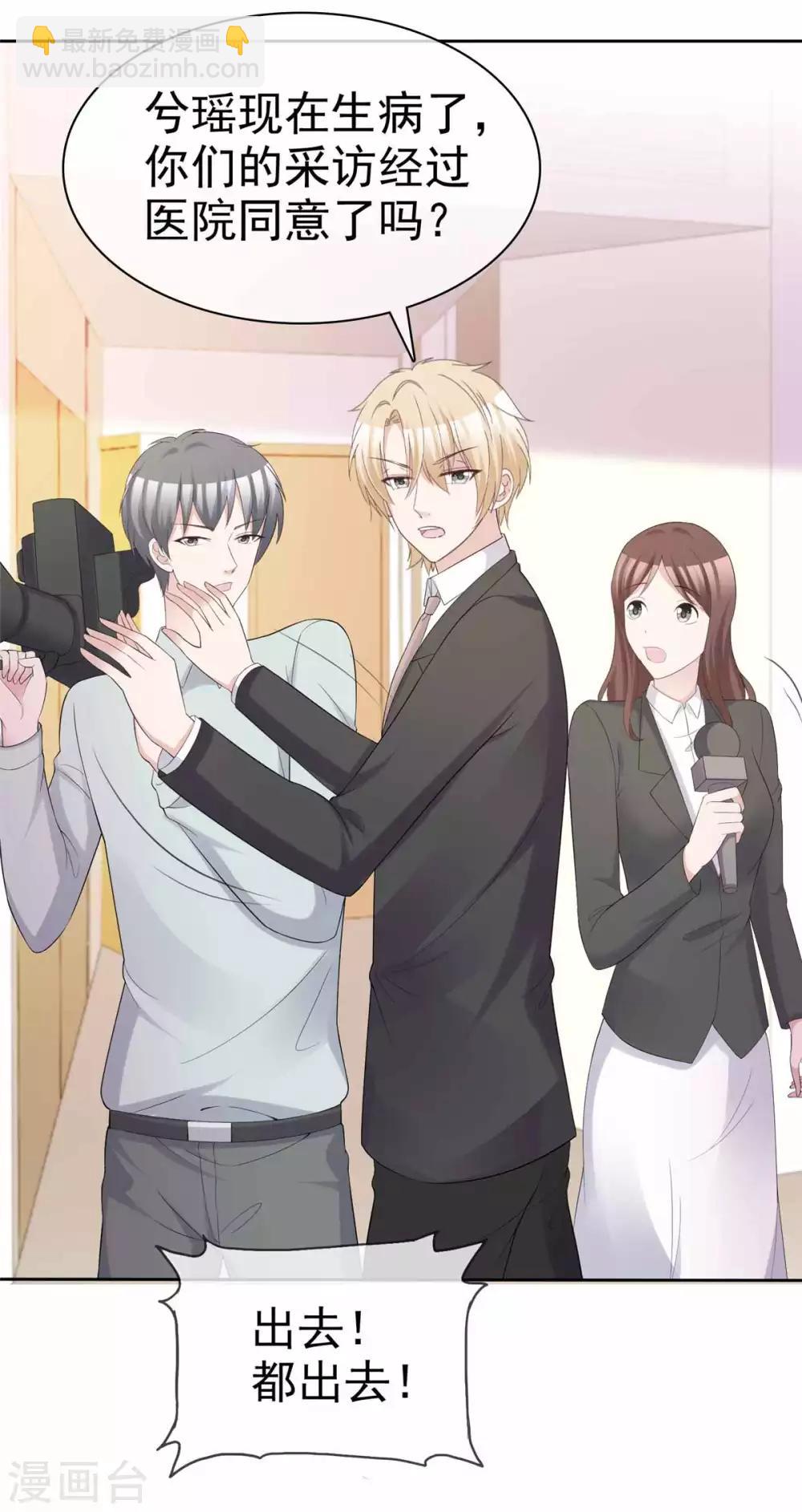 第96话 见死不救-第98话