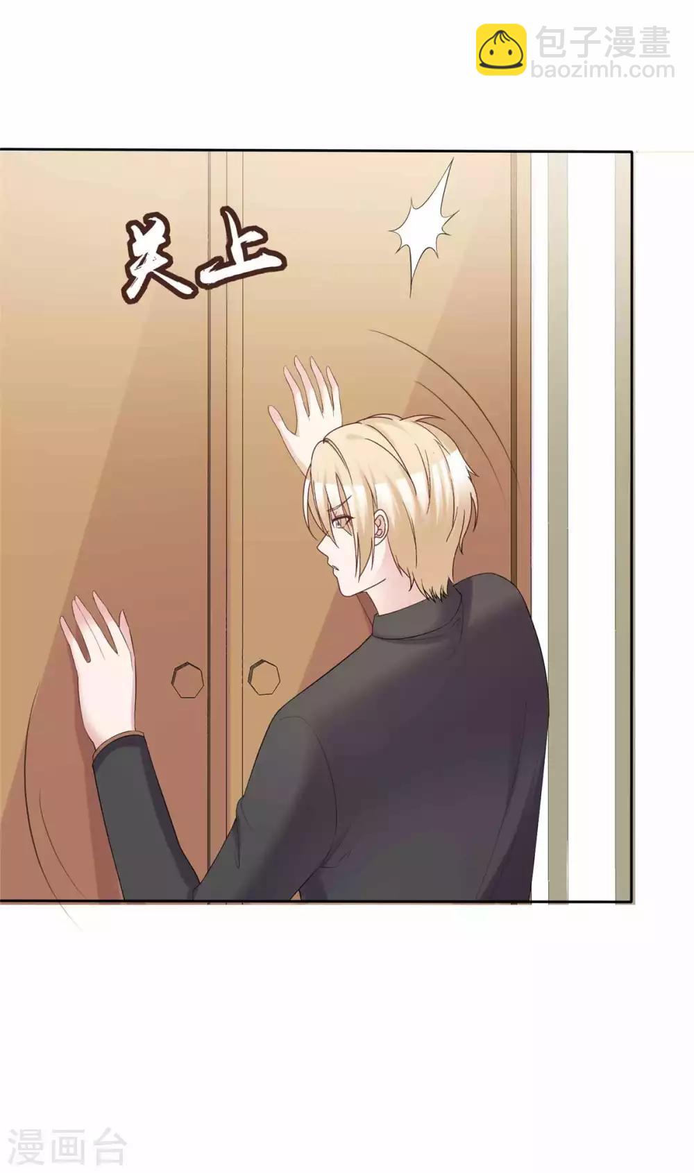 第96话 见死不救-第98话