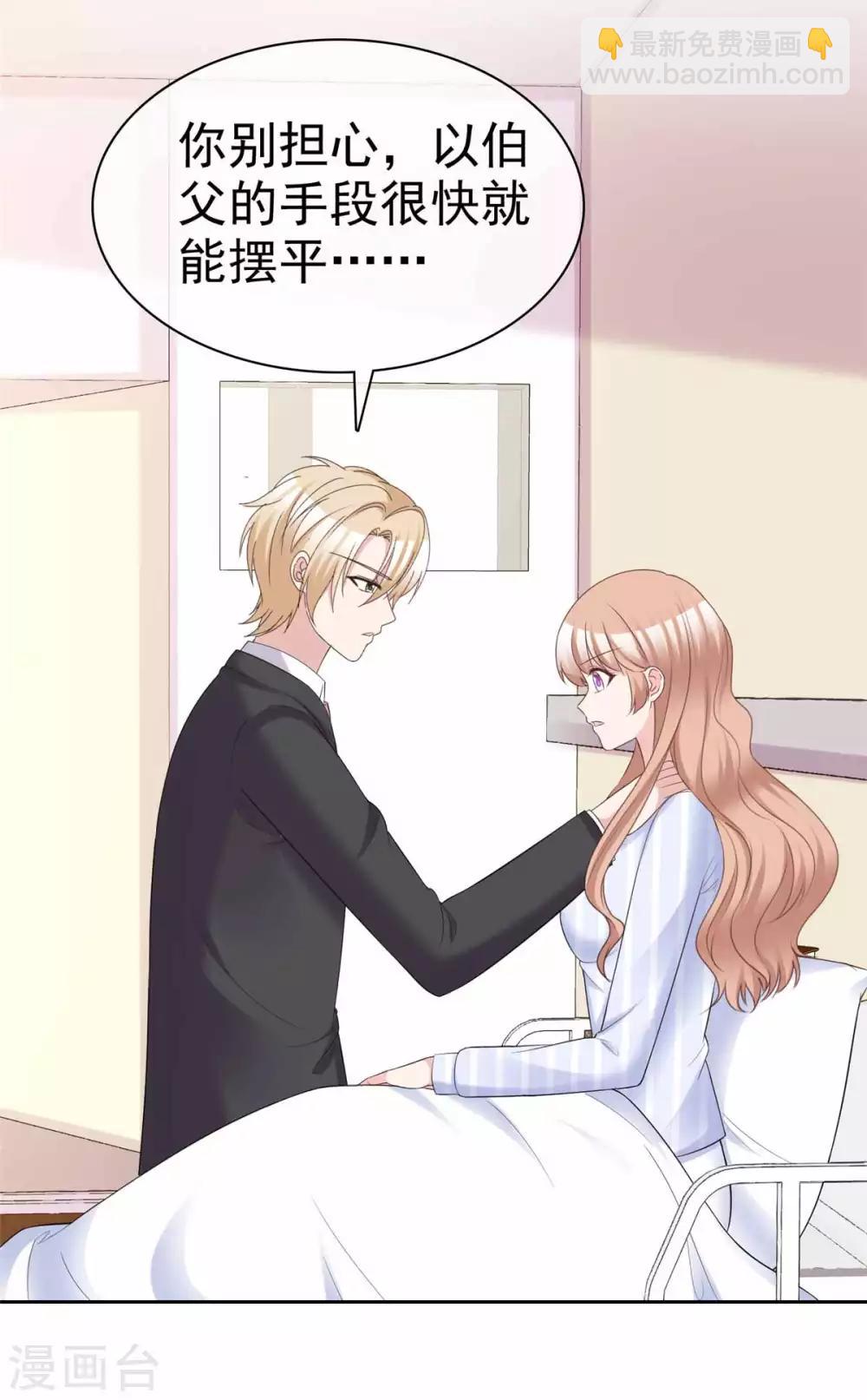 第96话 见死不救-第98话