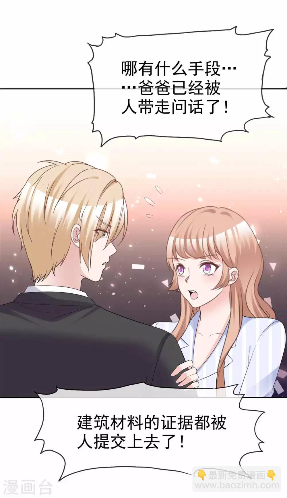 第96话 见死不救-第98话