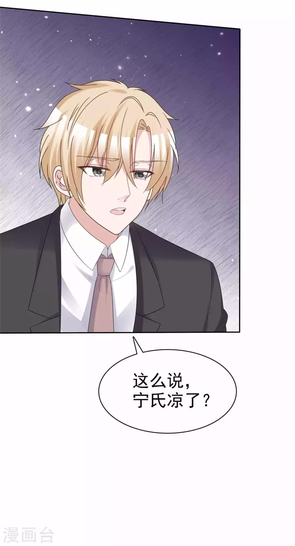 第96话 见死不救-第98话