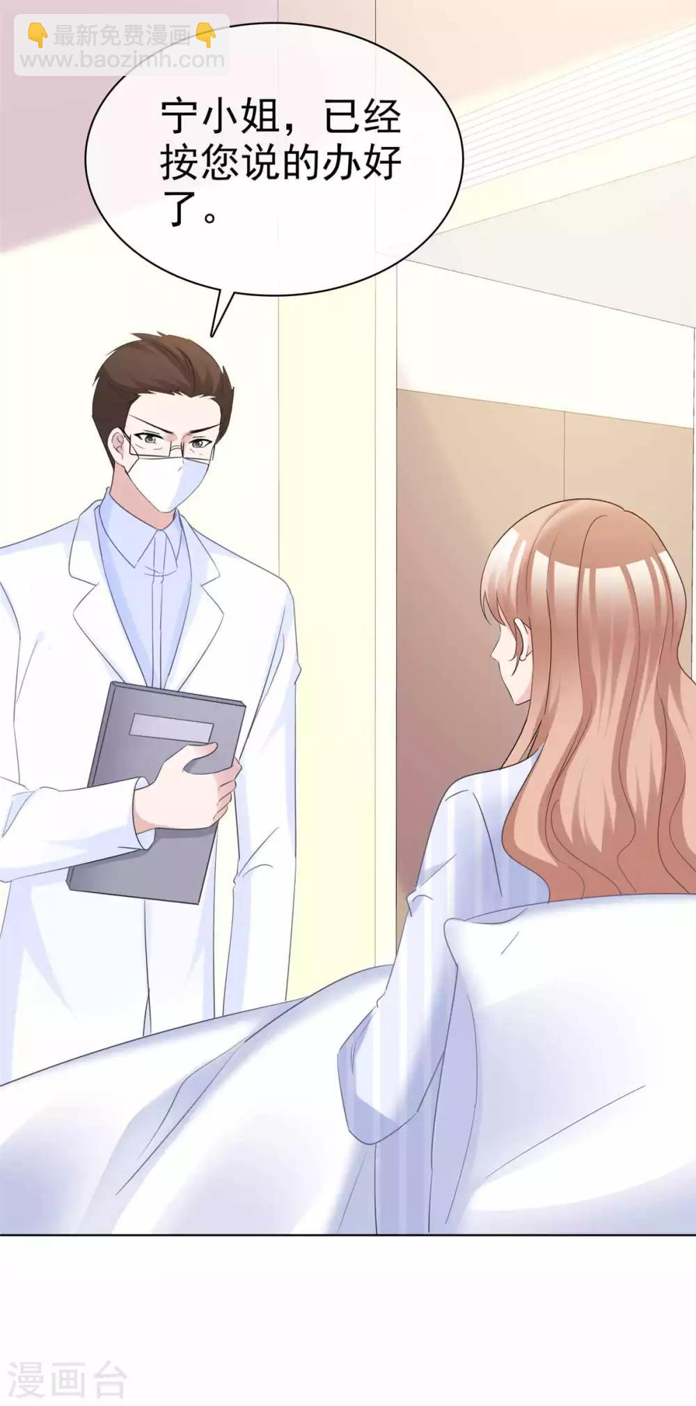 第96话 见死不救-第98话