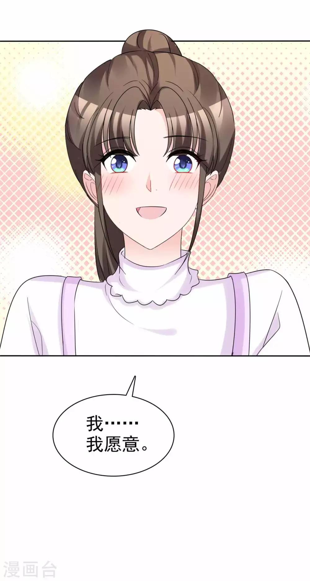 最终话 爱的奇迹-第100话