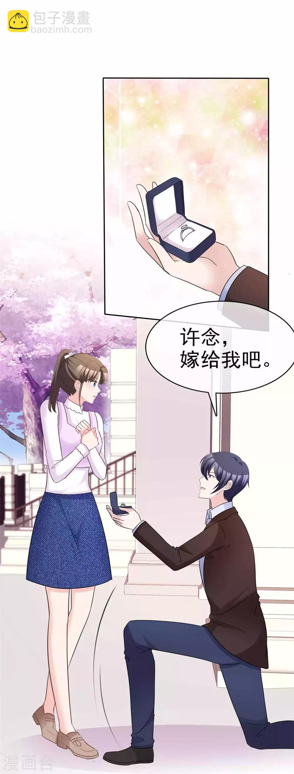 最终话 爱的奇迹-第100话