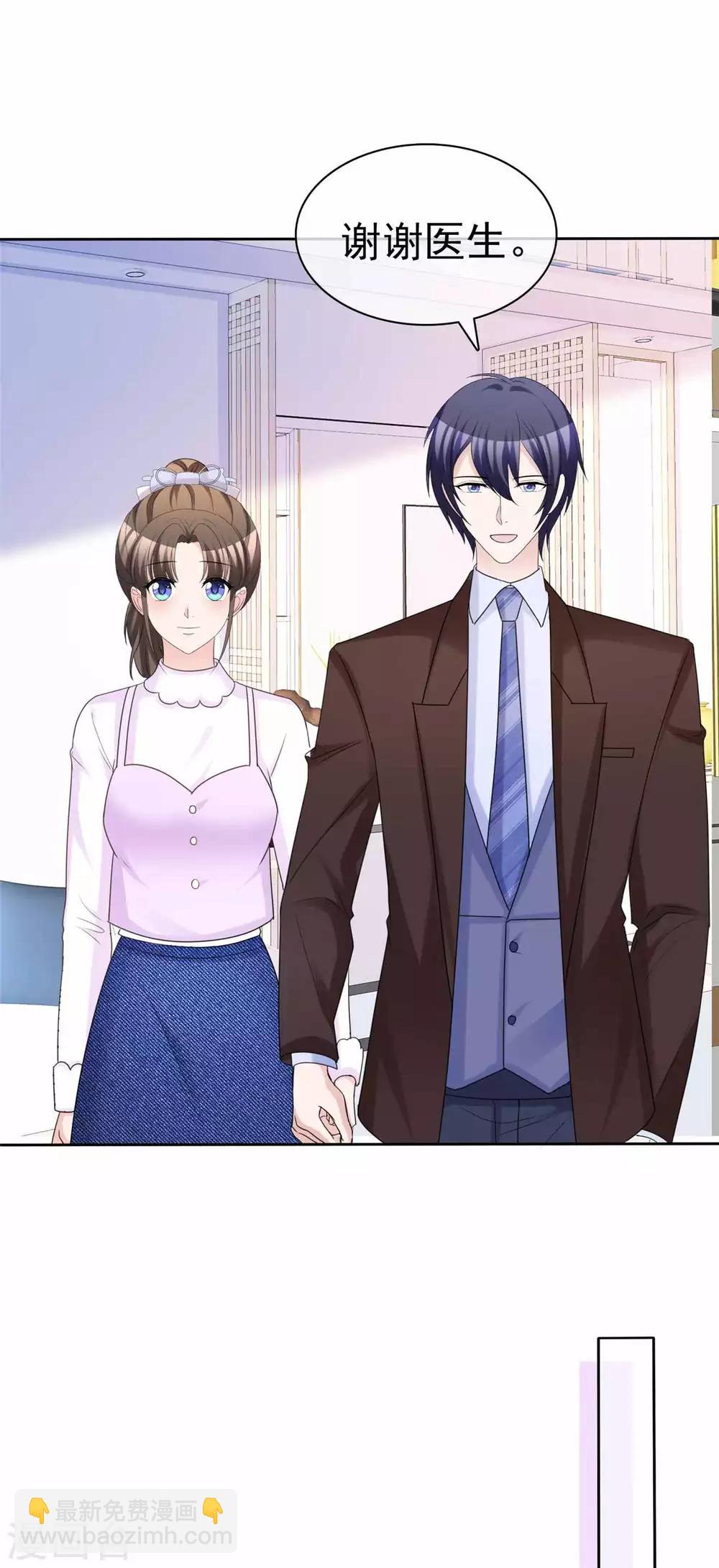 最终话 爱的奇迹-第100话