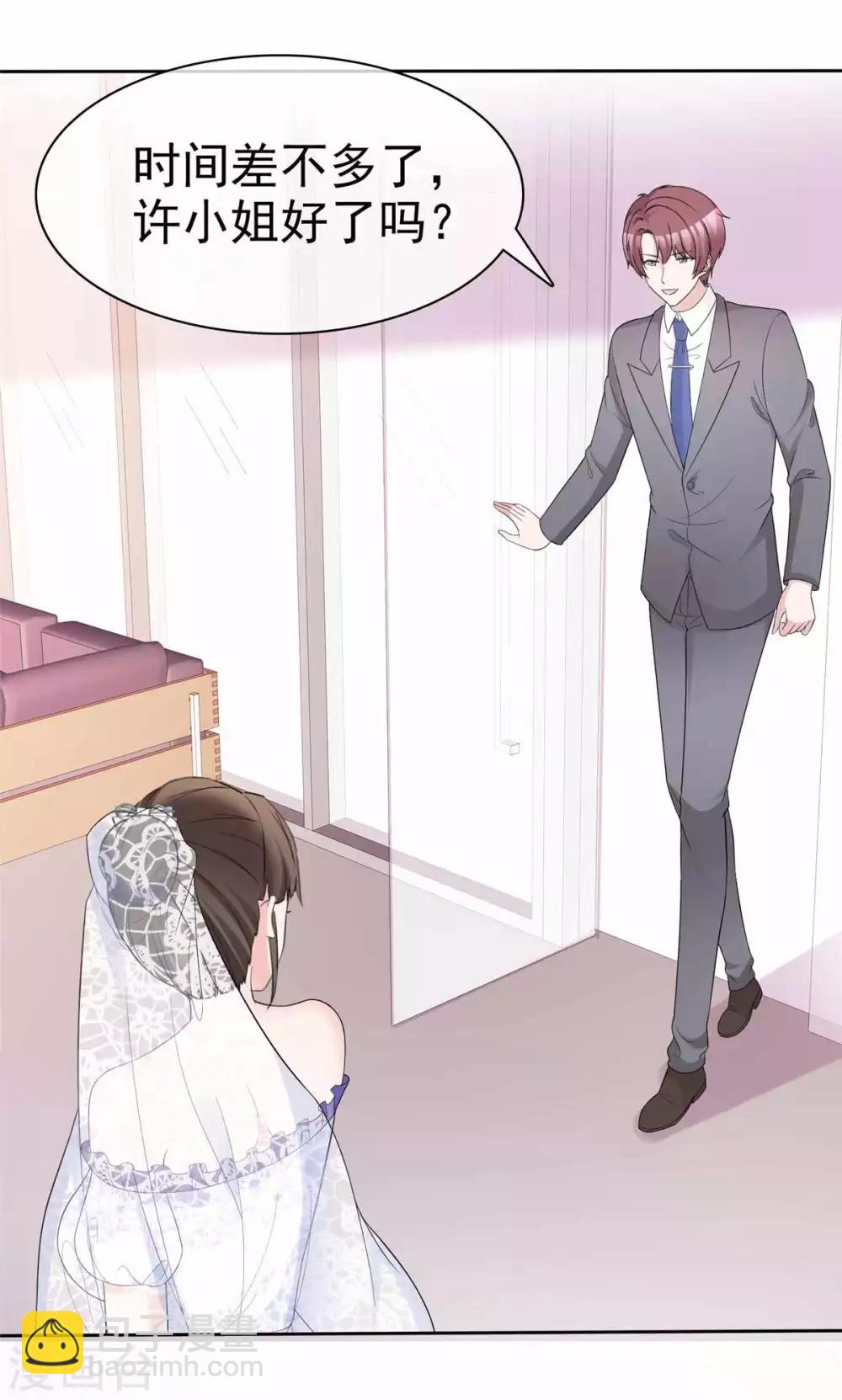 最终话 爱的奇迹-第100话