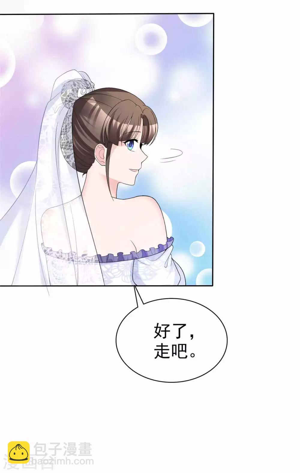 最终话 爱的奇迹-第100话