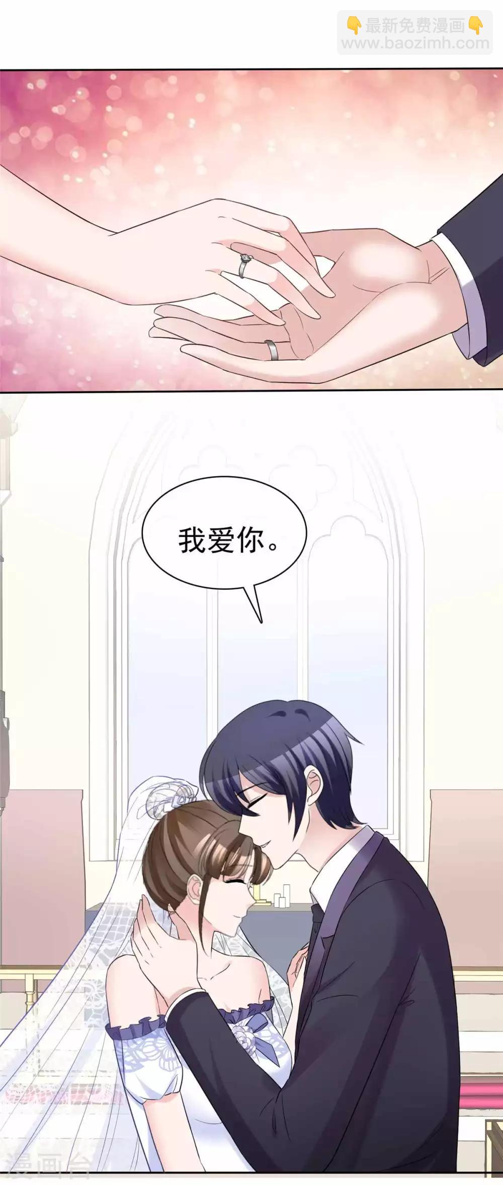 最终话 爱的奇迹-第100话