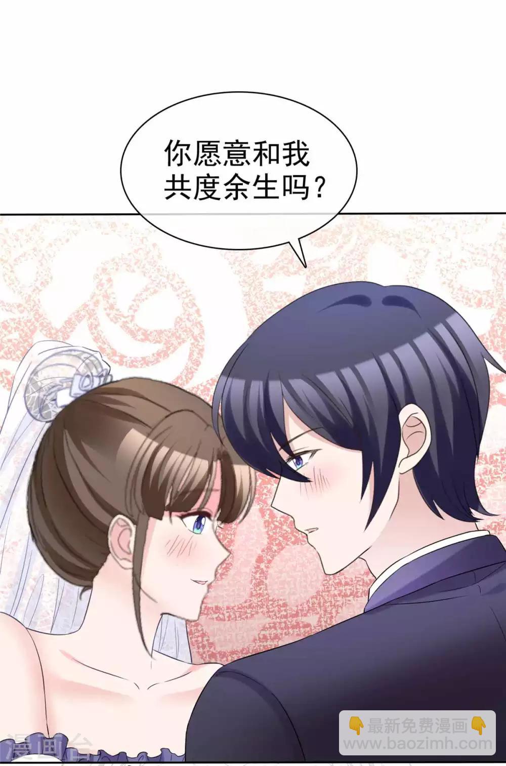 最终话 爱的奇迹-第100话