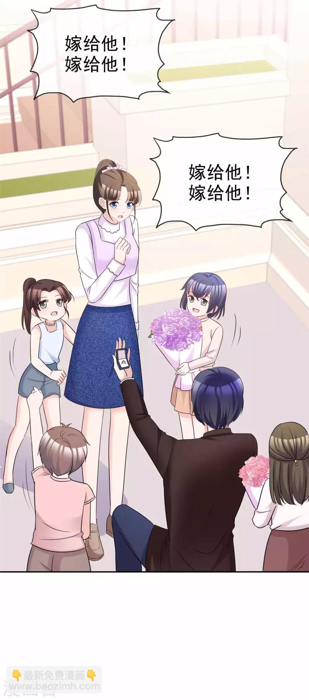 最终话 爱的奇迹-第100话