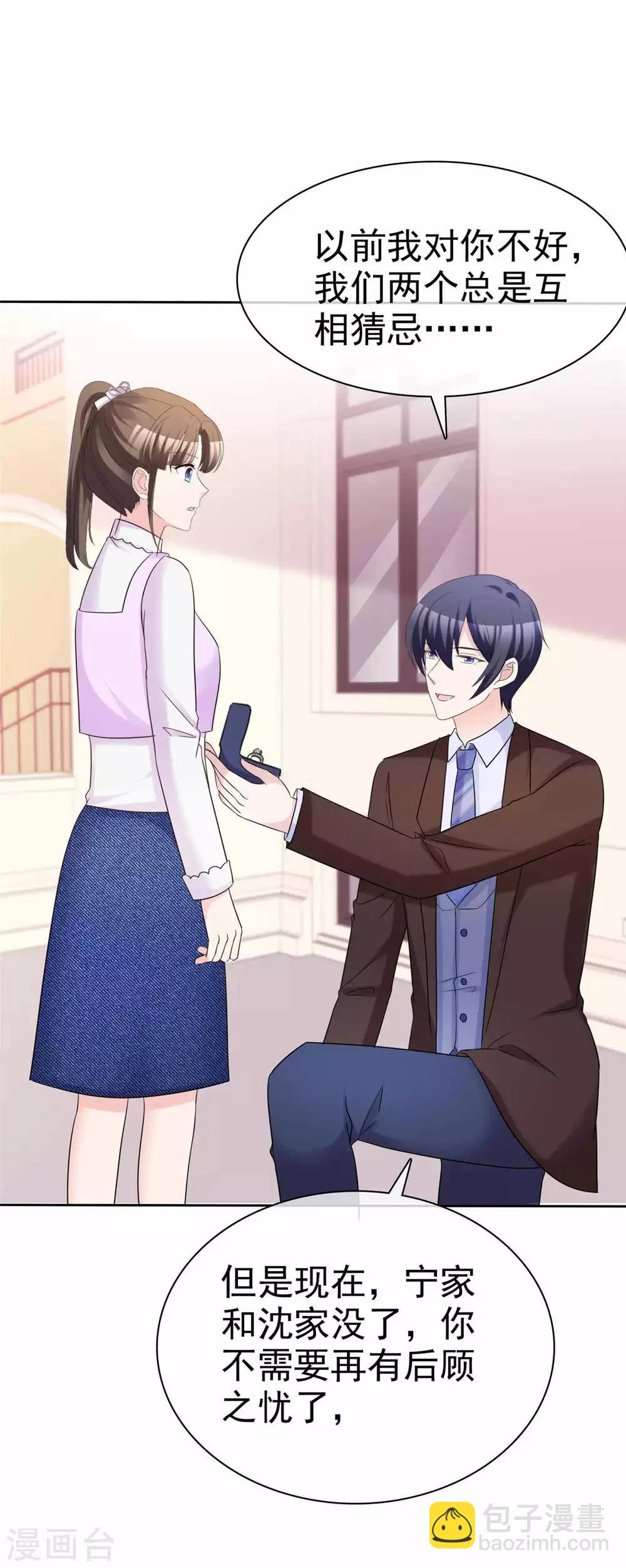 最终话 爱的奇迹-第100话