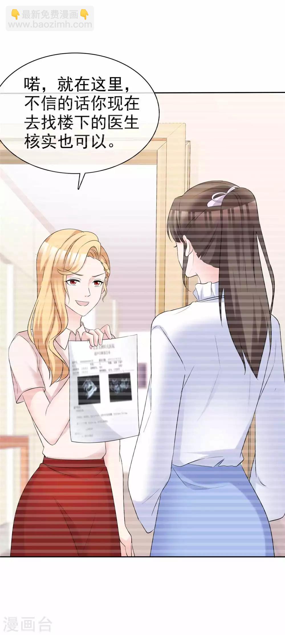 最终话 爱的奇迹-第100话