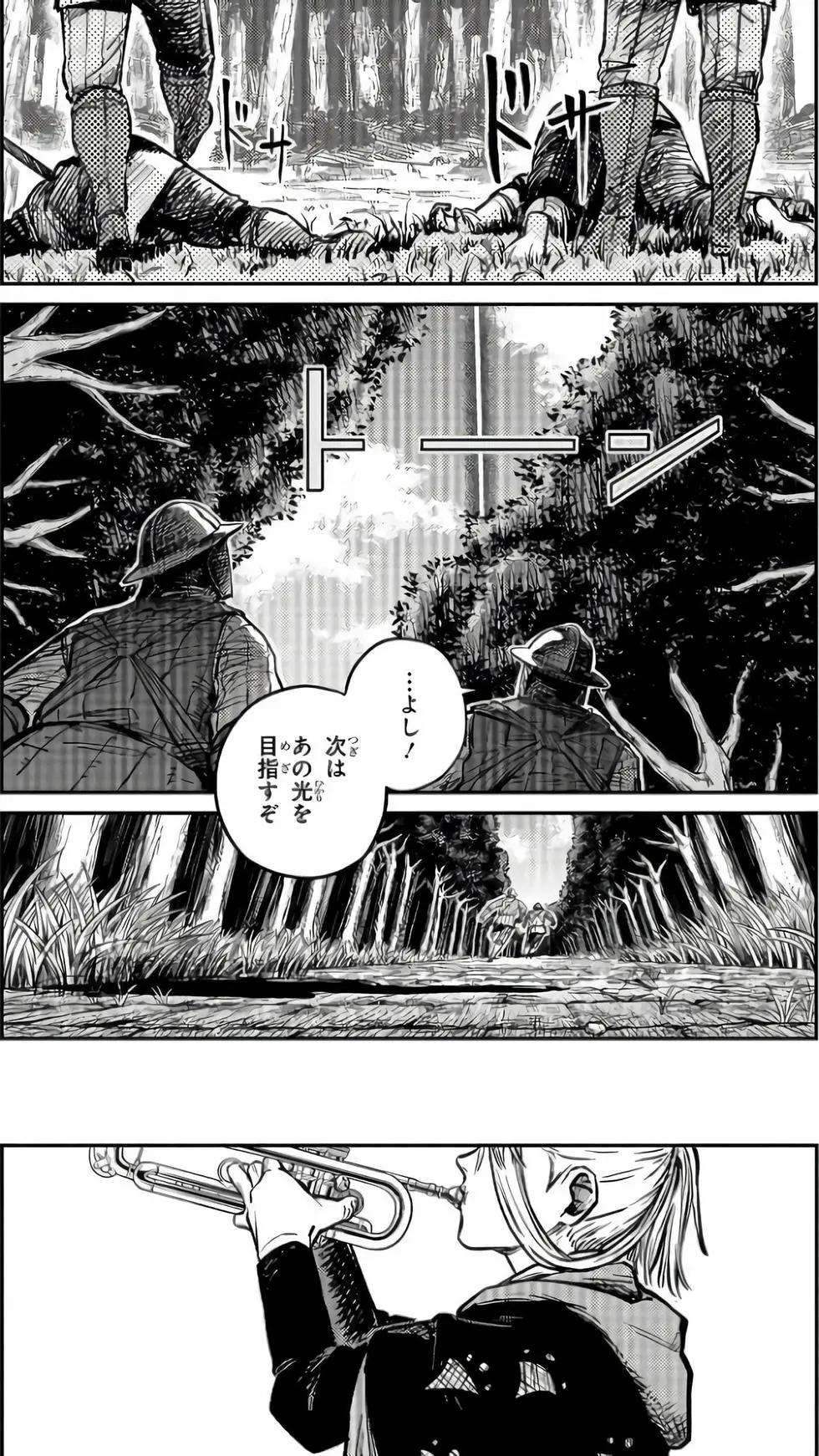 戰奏教室 - 第02卷(1/5) - 6