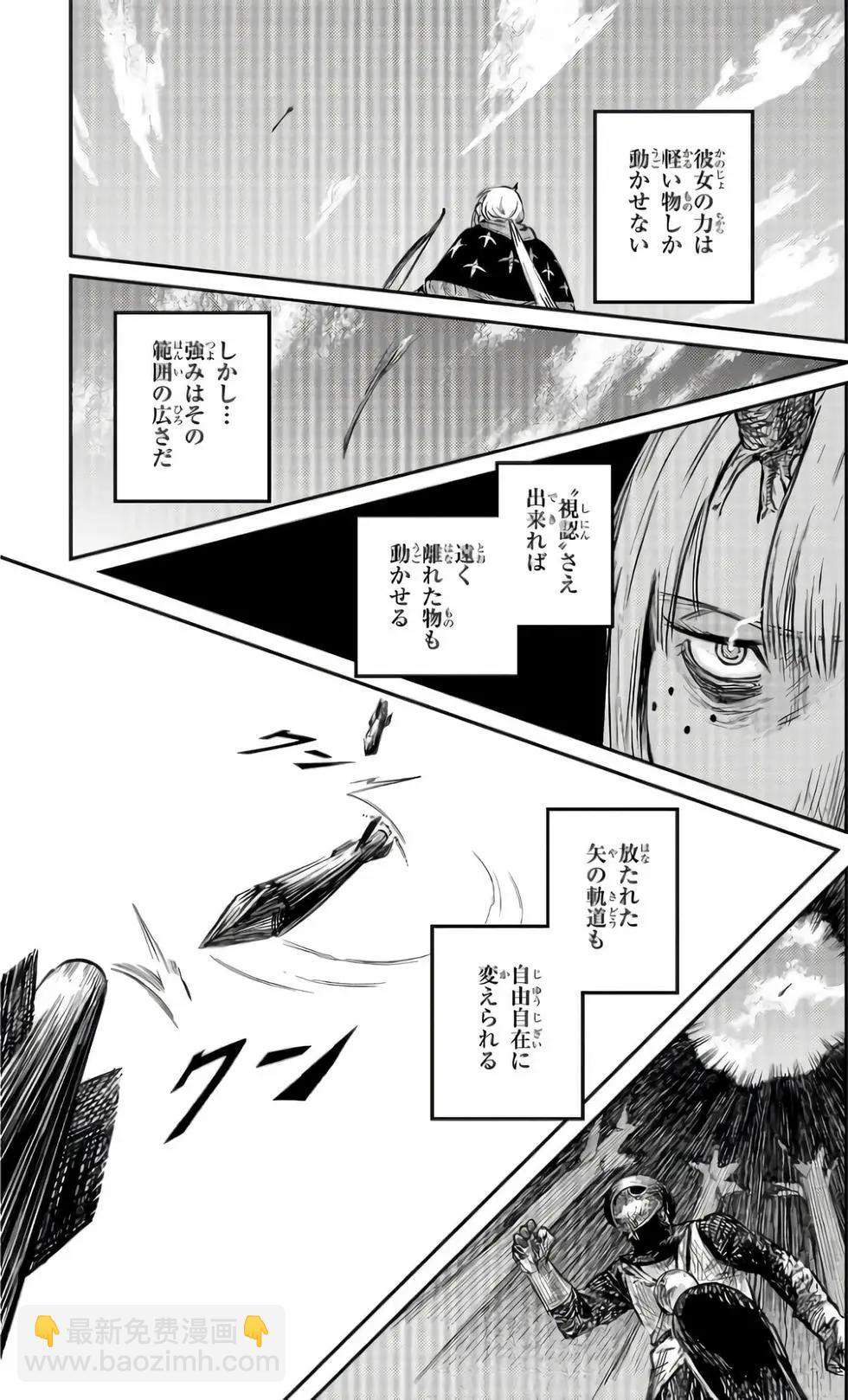 戰奏教室 - 第02卷(1/5) - 2
