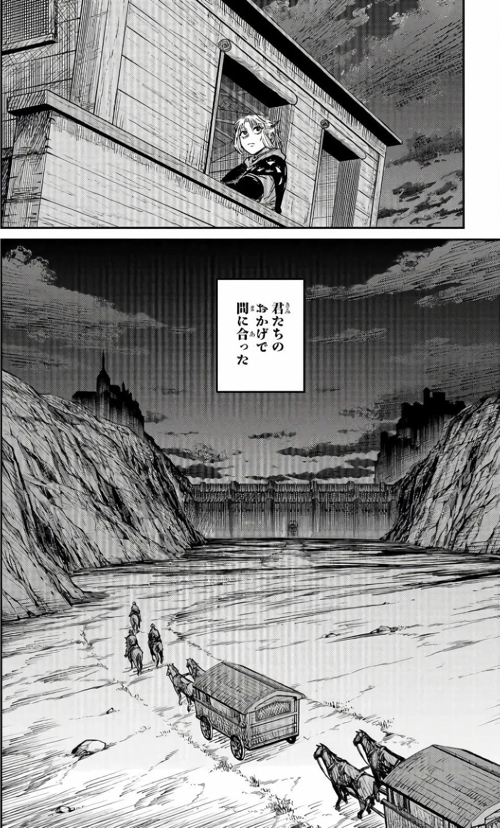 戰奏教室 - 第02卷(1/5) - 7