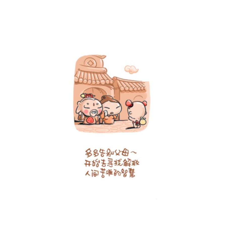 招財童子前傳 - 招財童子前傳 第2集 - 5