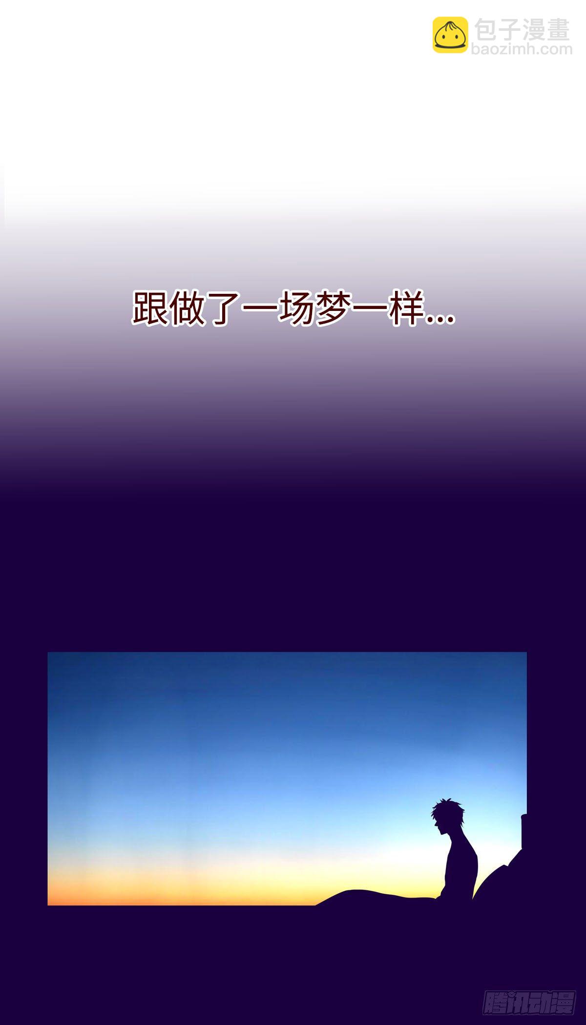 2 跟做了一场梦一样-第2话