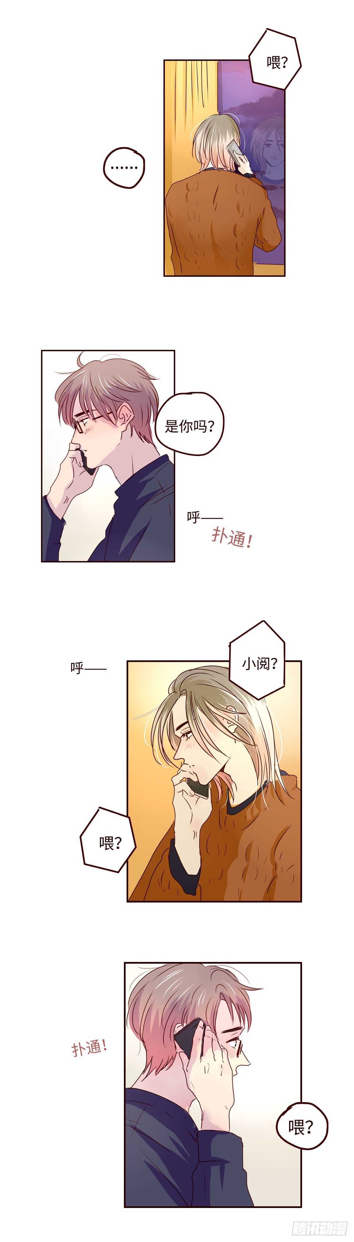 18 我想见你-第18话