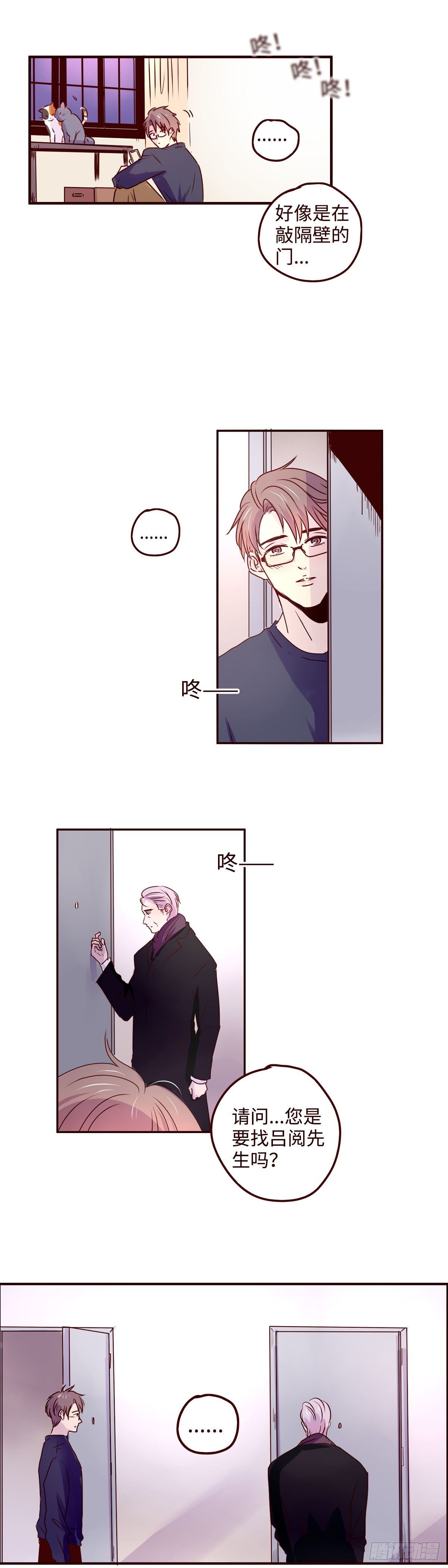 18 我想见你-第18话