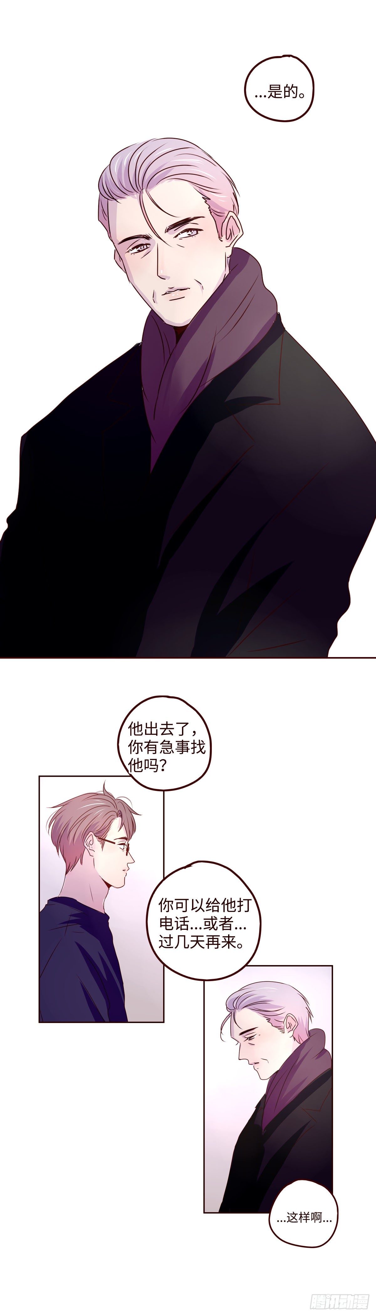 18 我想见你-第18话