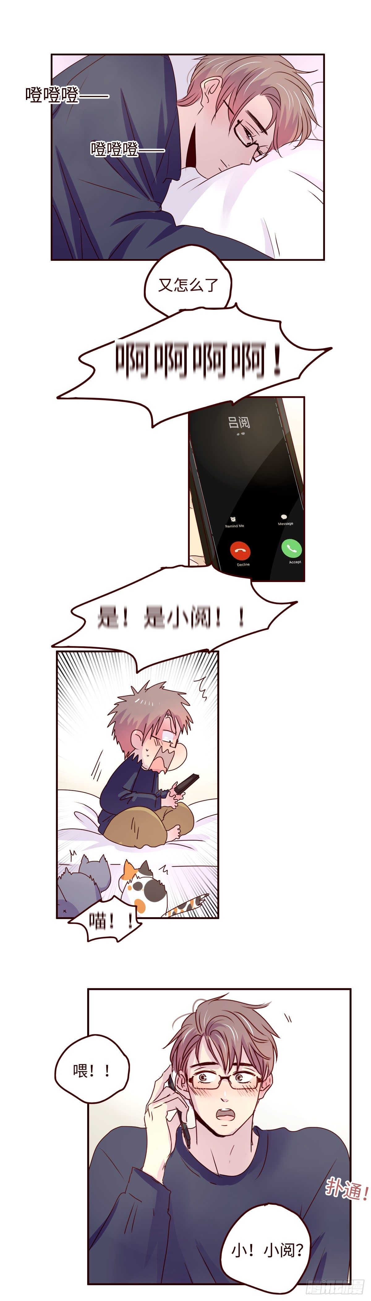 18 我想见你-第18话