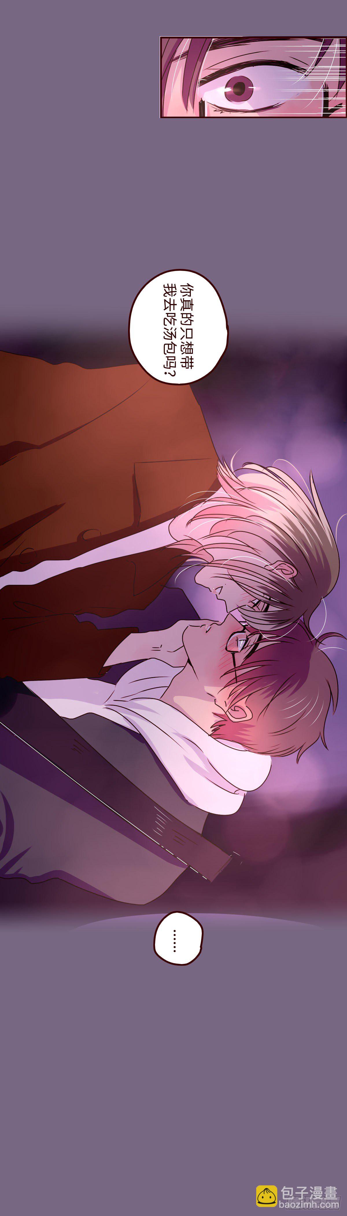 22 也是甜甜的-第22话