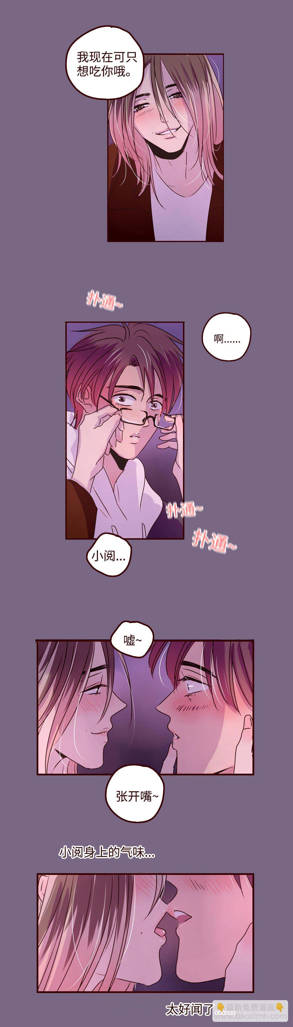 22 也是甜甜的-第22话