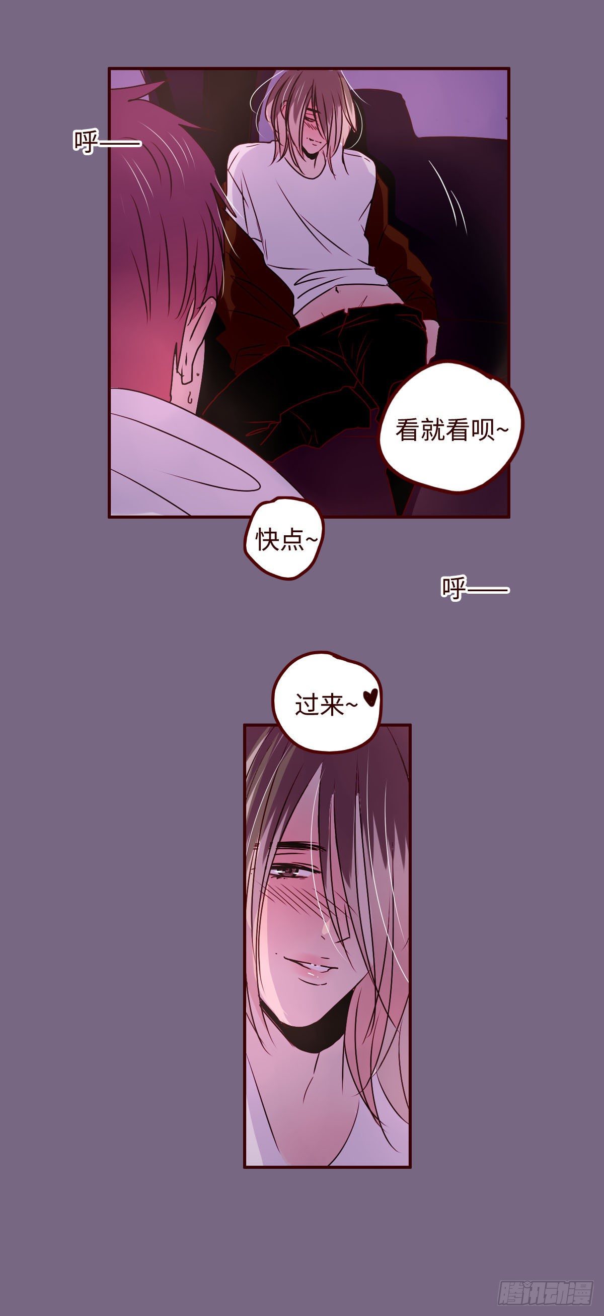 22 也是甜甜的-第22话