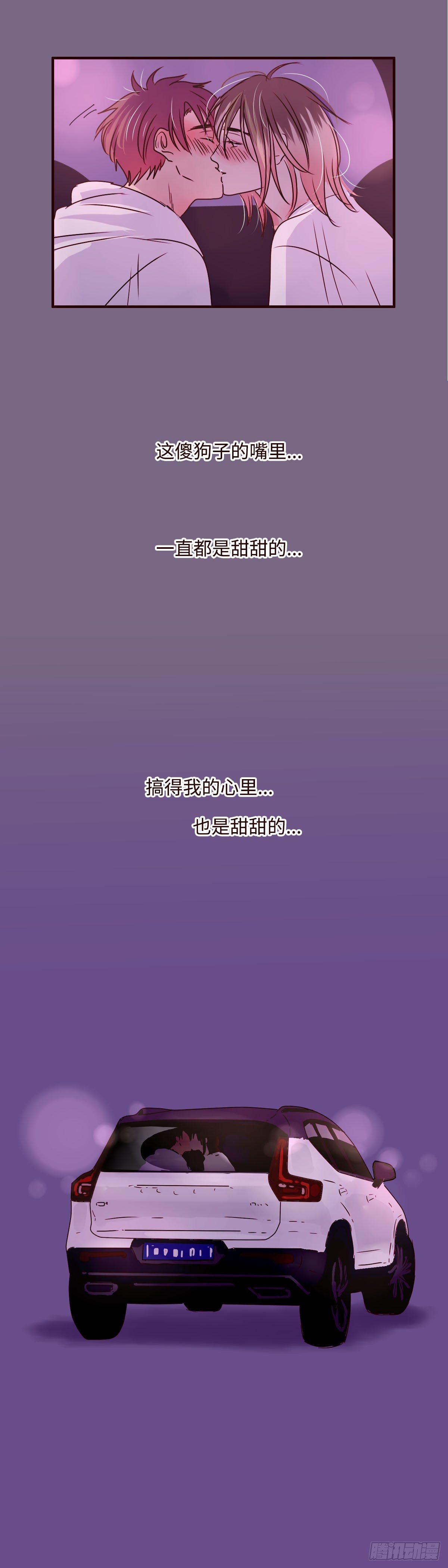 22 也是甜甜的-第22话