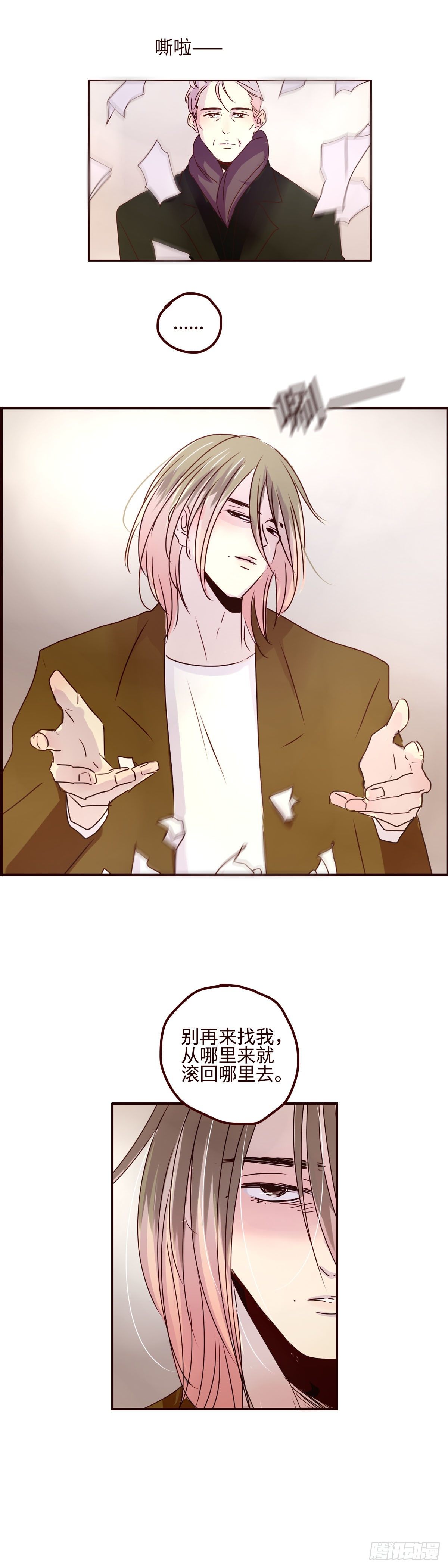 24 终于找到你了-第24话