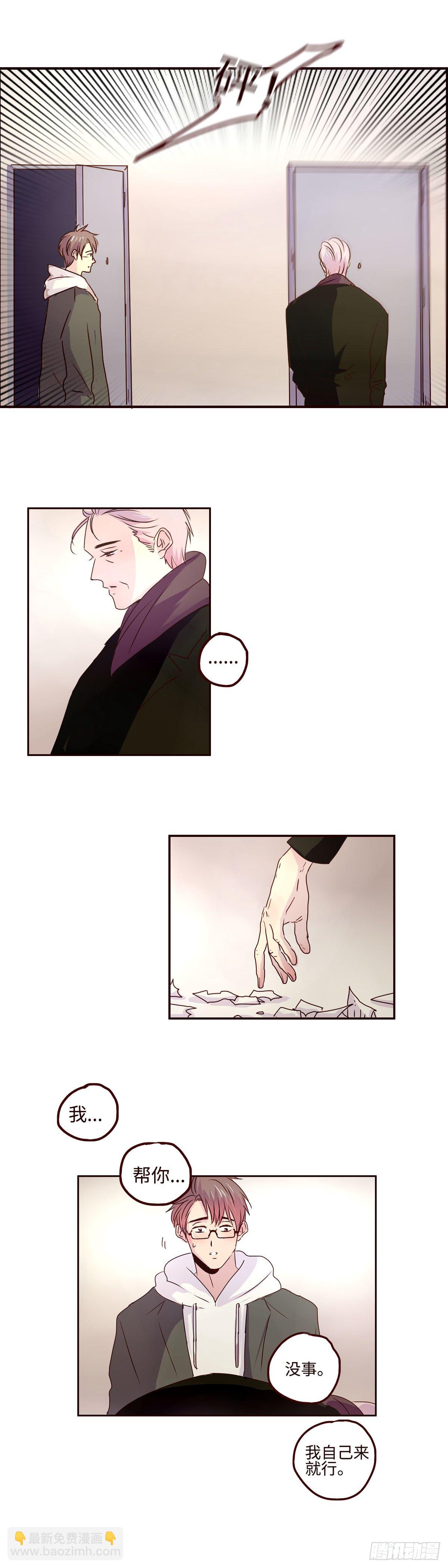 24 终于找到你了-第24话