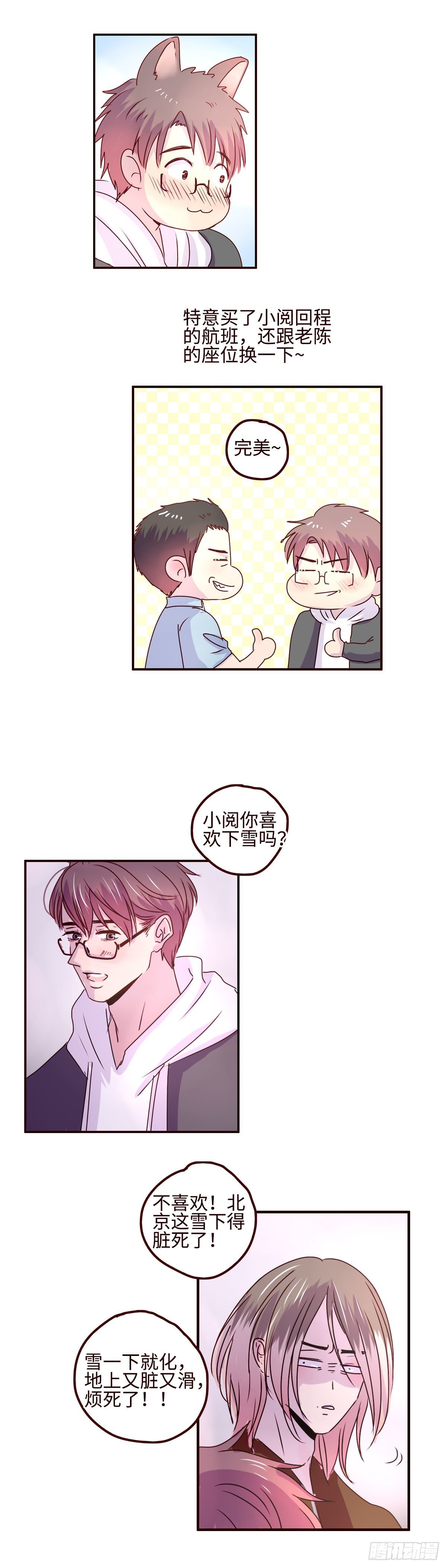 24 终于找到你了-第24话