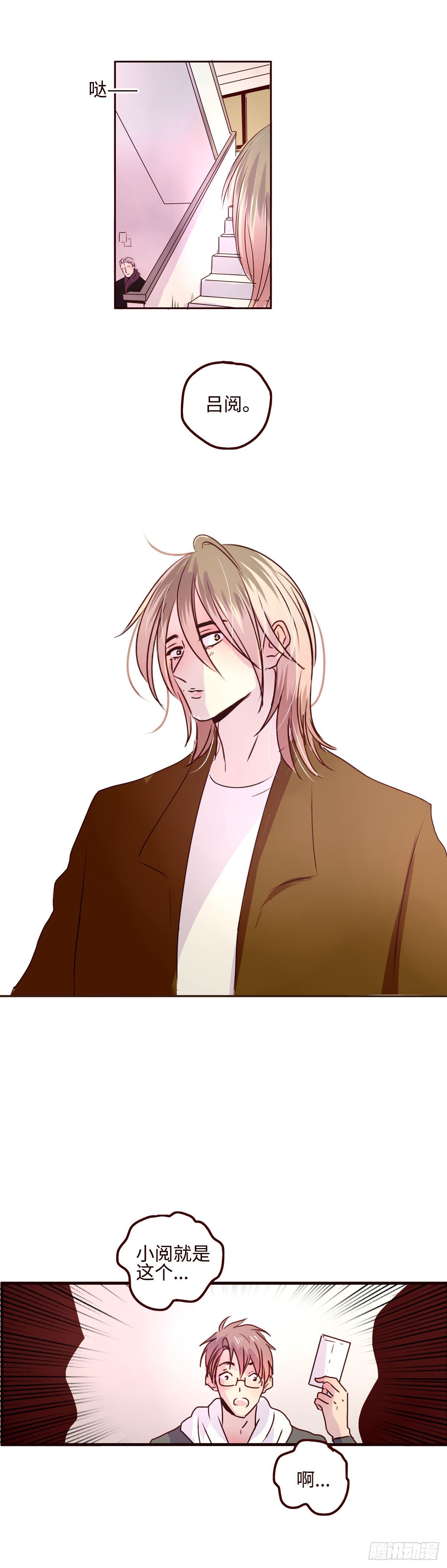 24 终于找到你了-第24话