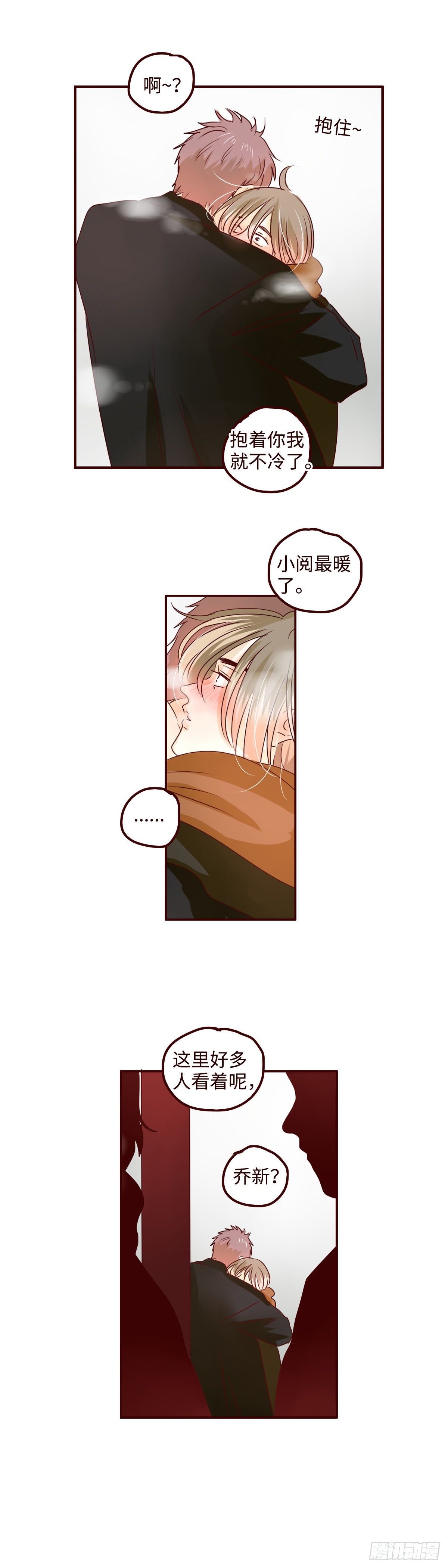 26 自己的内心-第26话