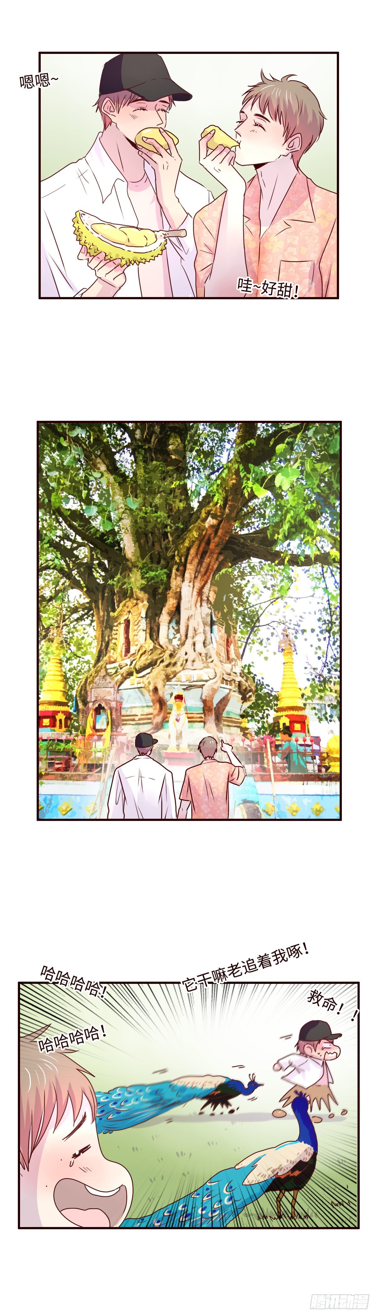 28 我的假期很完美！-第28话