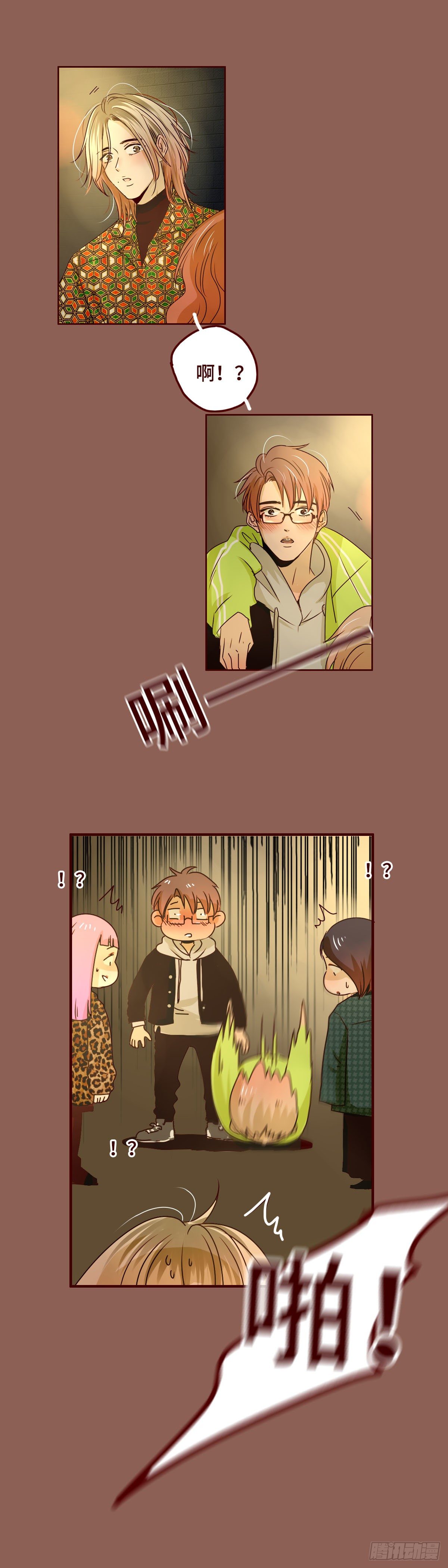 10 我在这里等你-第10话